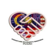 SUMBANGAN PERSONA NEGERI KEDAH 17 MAC